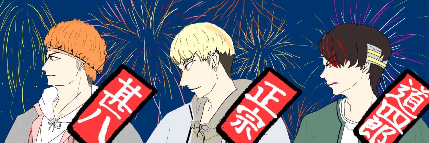 03cotyuke's profile banner image