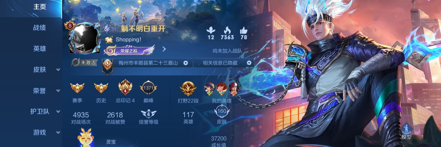 Enco_Air's profile banner image