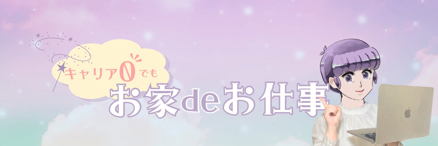 mami_oshigo10's profile banner image