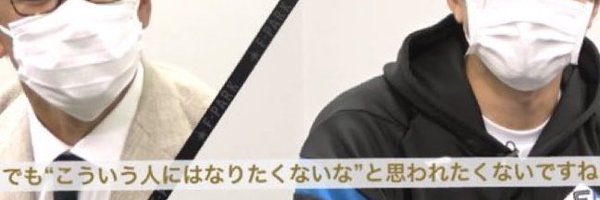 nippon_hamo Profile Banner