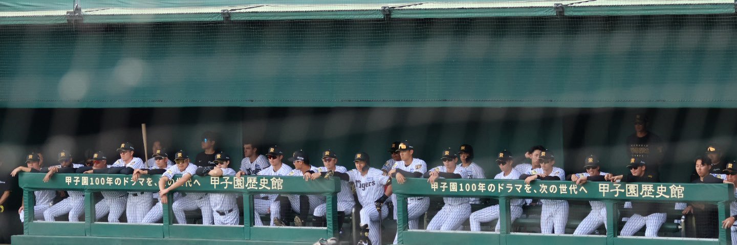 なご banner