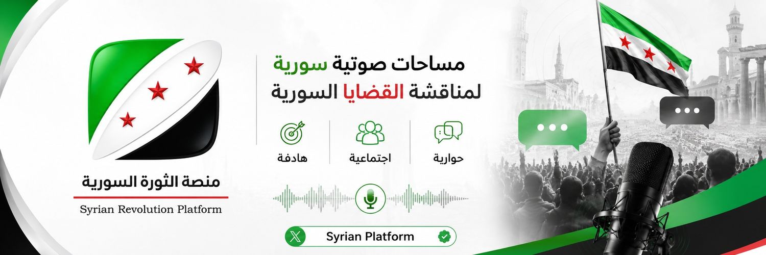 Syrian_Platform's profile banner image
