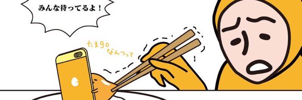 marieberd Profile Banner