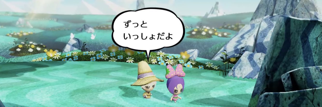 ちよ banner