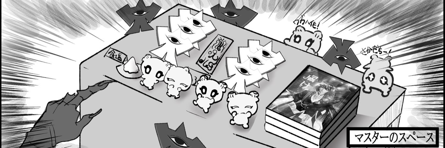 つきまる's banner