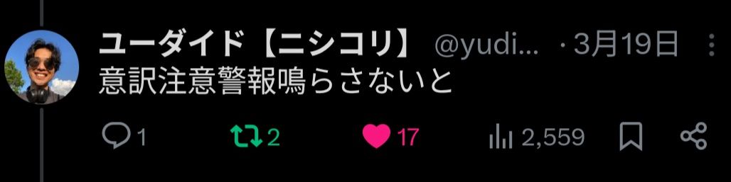 ひまじん banner