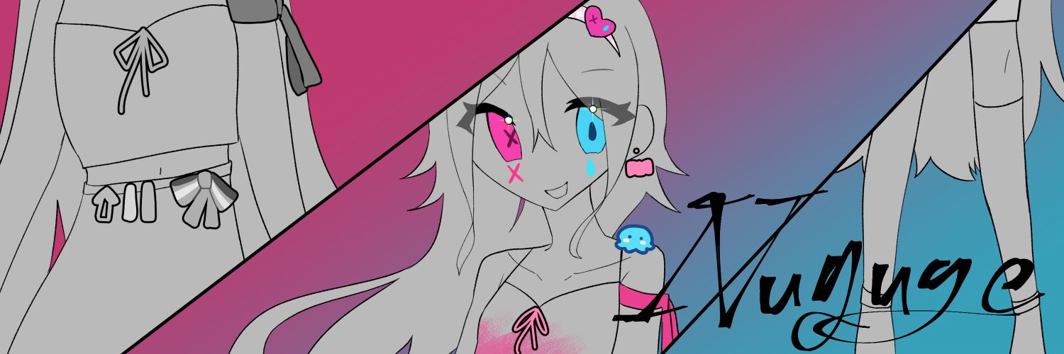 누구게 신음봇 banner