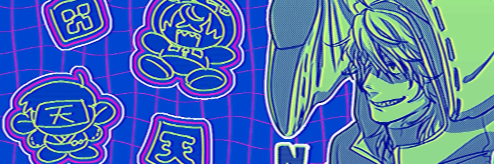 バサル banner