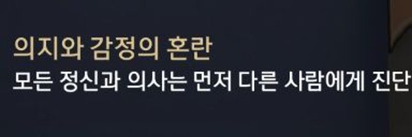 bacontomato_ Profile Banner