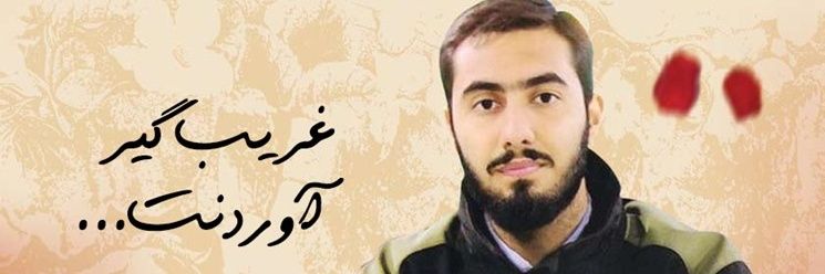مدافع چادر's banner