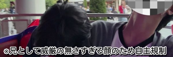 Ree9916ii6 Profile Banner