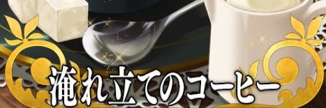 海蛍's banner