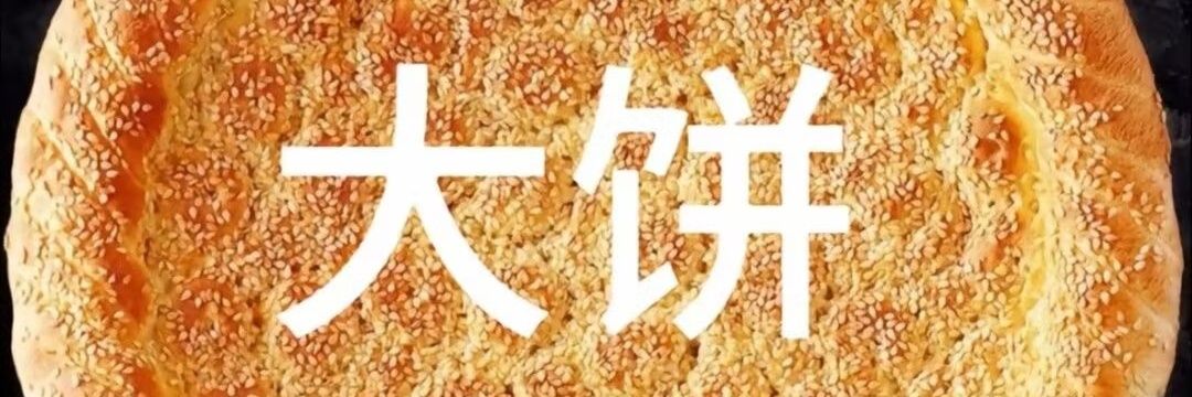 Chericaaaaa's profile banner image