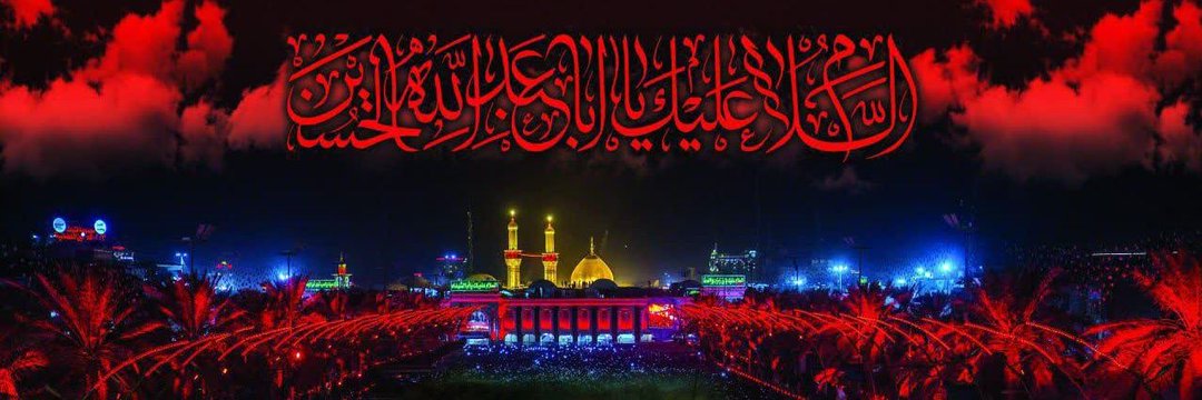 Rahmeen Zehra | رحمین زہرا's banner