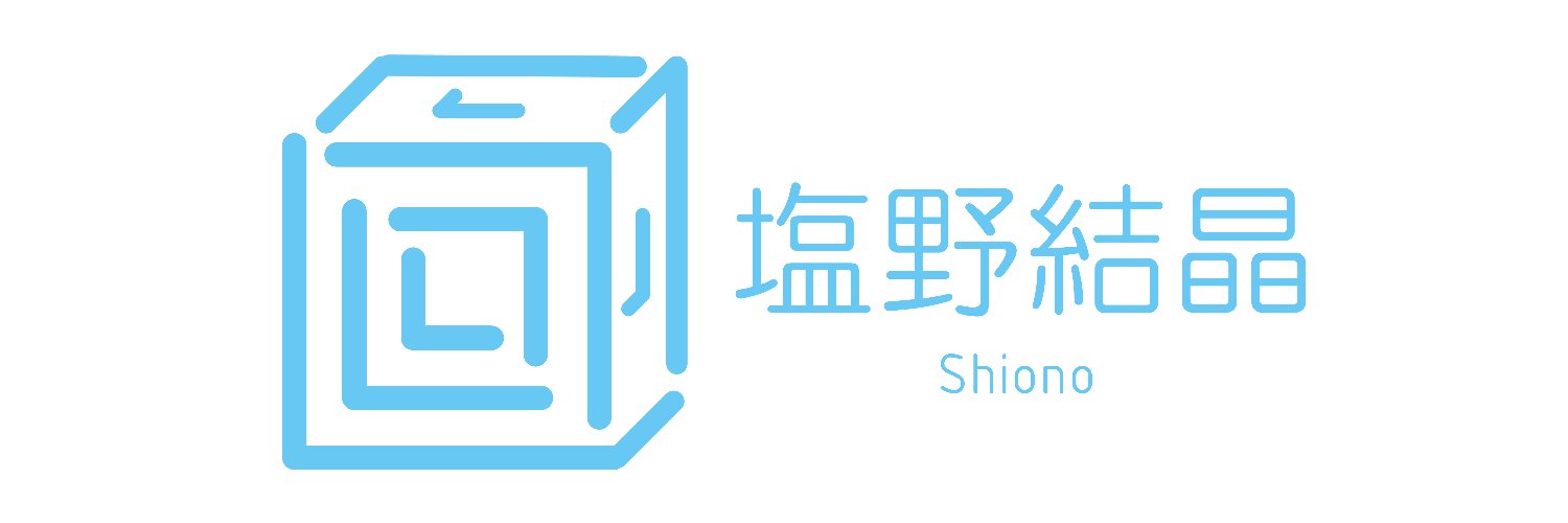 塩野結晶's banner