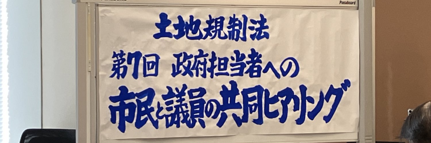 こてつ🇵🇸🏳️‍⚧️SW差別反対's banner