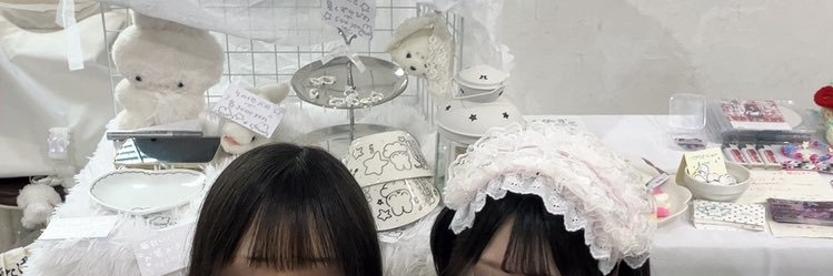 ほっぺもちもち♩ banner