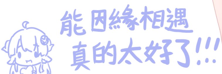 羊肉煮火鍋 banner