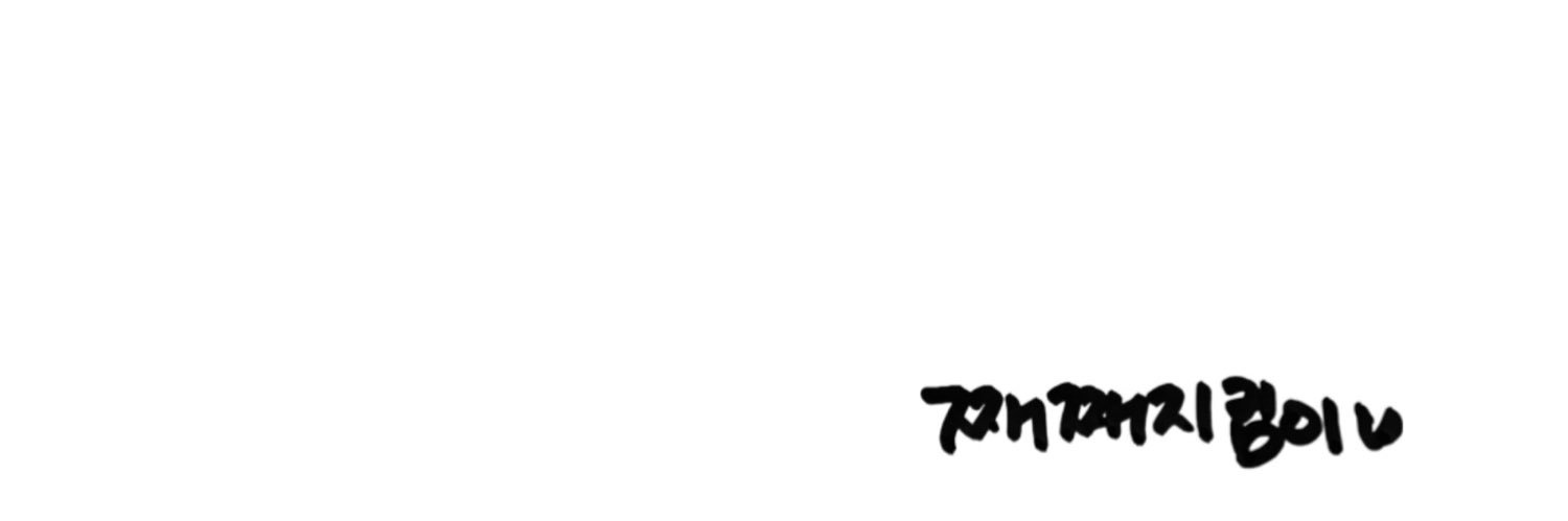빵지 banner