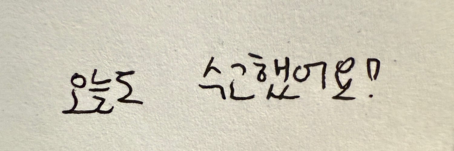 1ungie's profile banner image