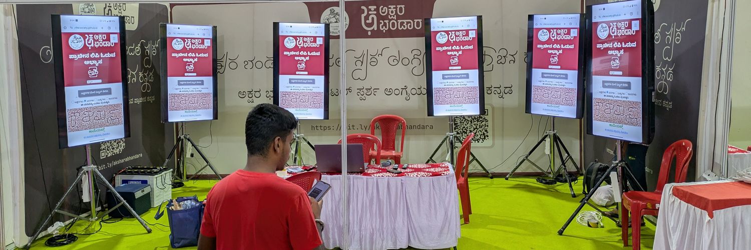 Udaya Kumar P.L. banner