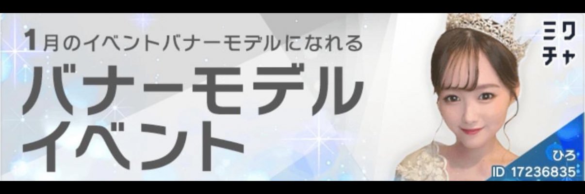 hiro_live1116's profile banner image