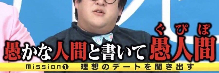 にぎにぎおにぎり banner