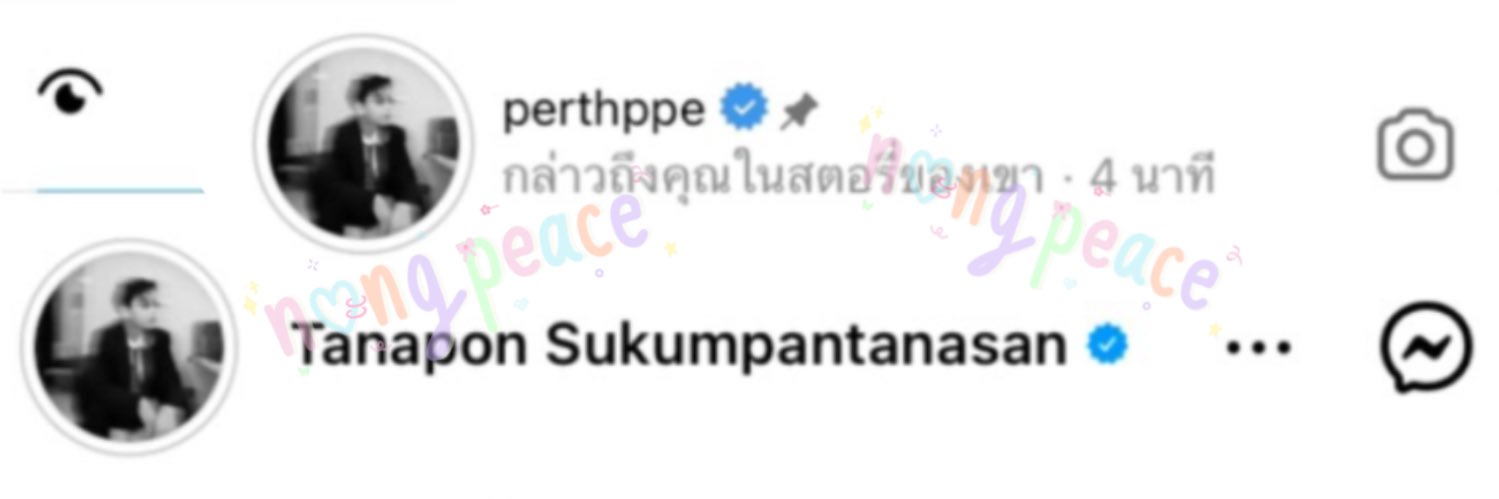 nnongpeace's profile banner image