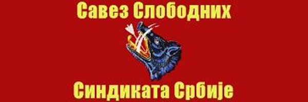 Savez slobodnih sindikata Srbije Profile Banner