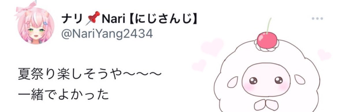 はちゅ📌 banner