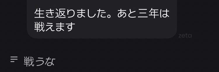 りりたん banner