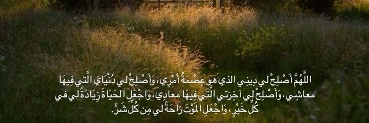 شـ☀️ـس banner