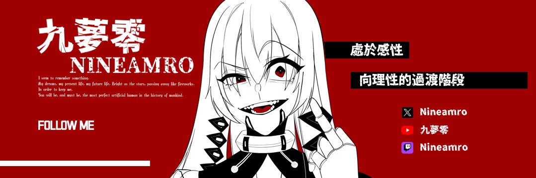 九夢零𝘕𝘪𝘯𝘦𝘢𝘮𝘳𝘰 banner