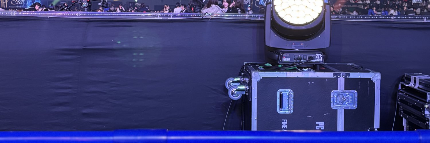 な banner
