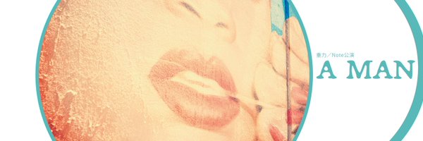 Note1069 Profile Banner