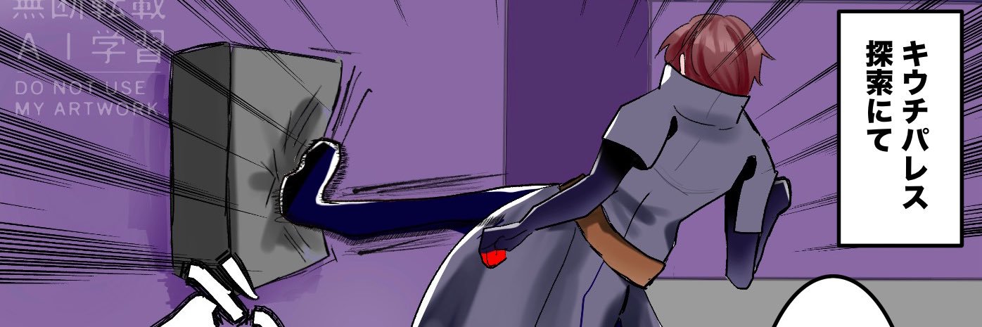 おだんご's banner