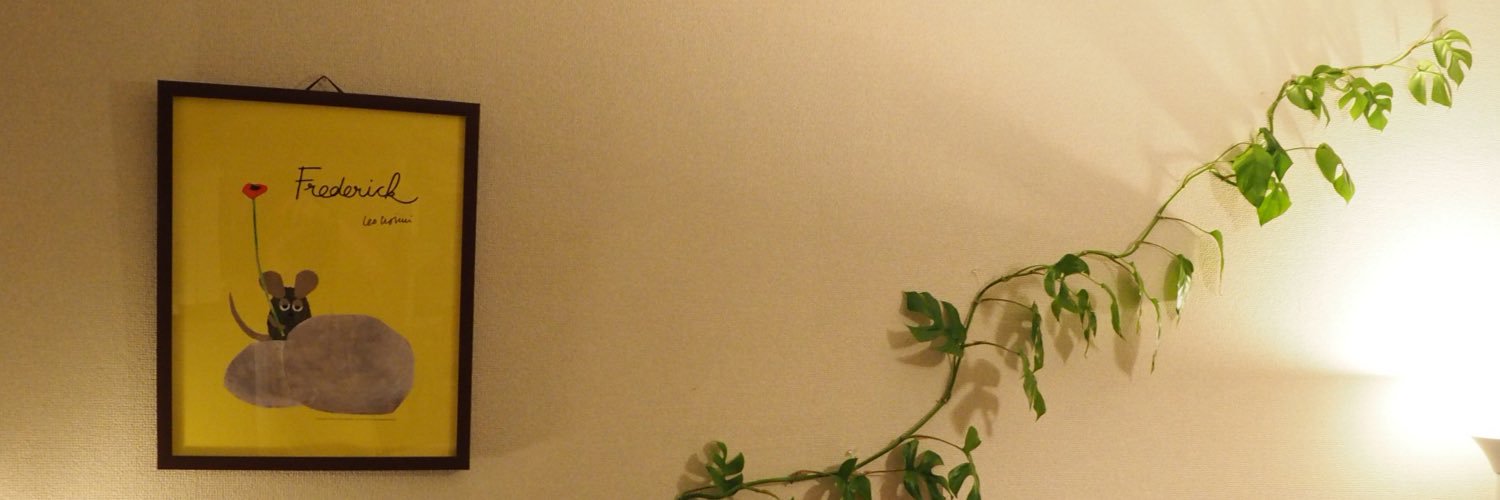 honwa's profile banner image