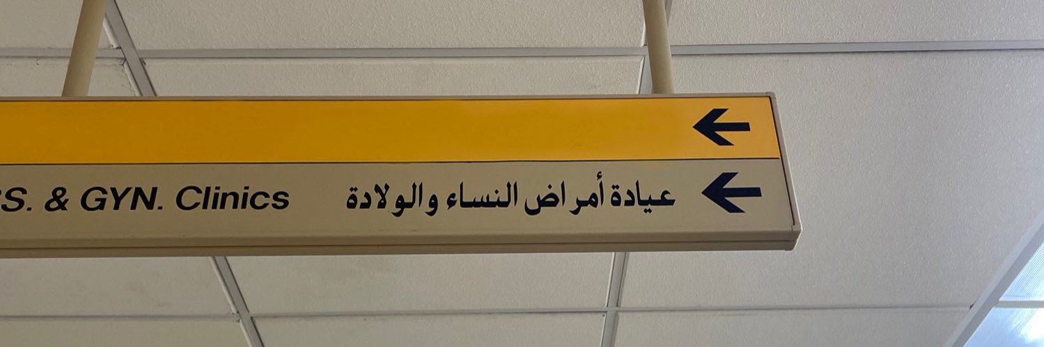 ليان banner