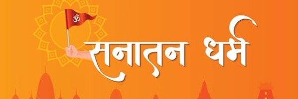 NPandit__ Profile Banner