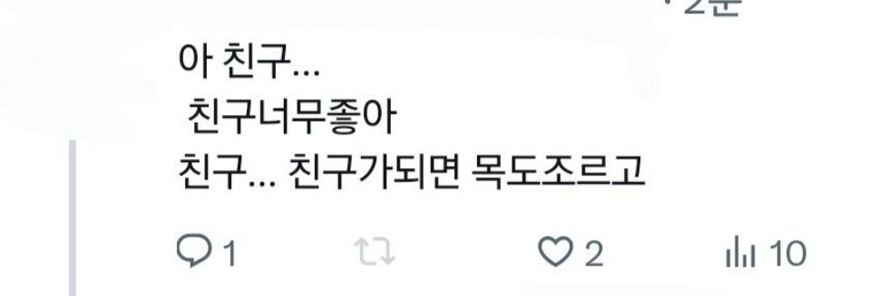 토니카 쿠로이(상태: 땡글) banner