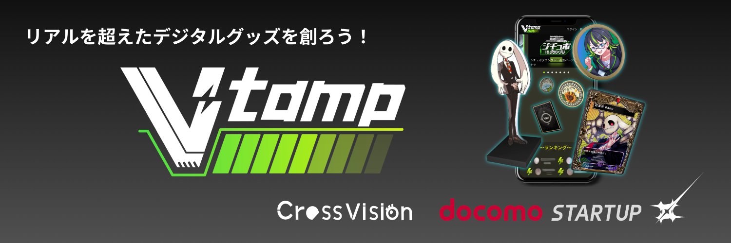 V-tamp⚡【公式】's banner