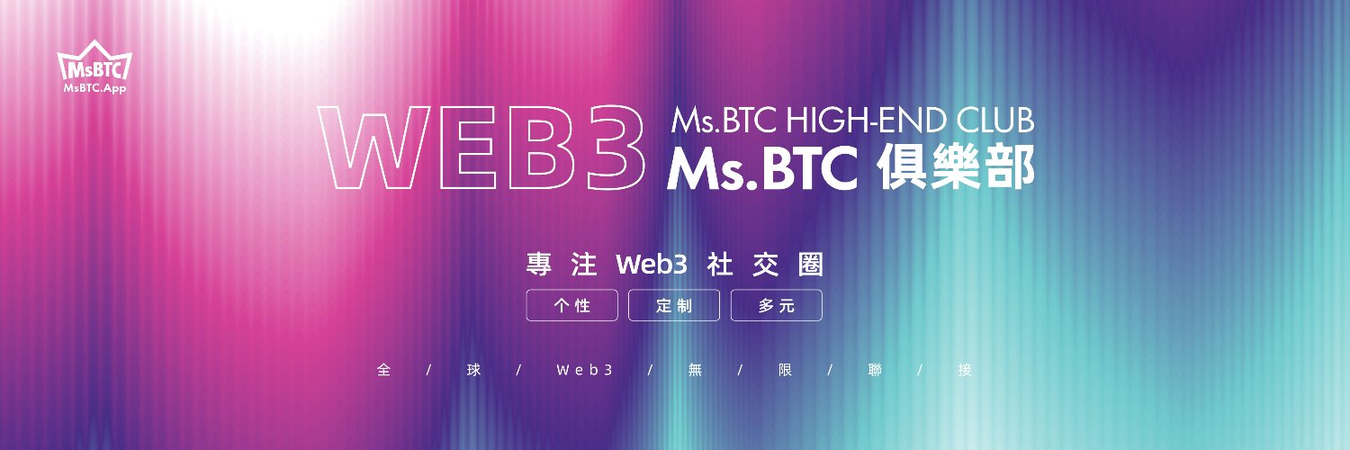 加密何芳律师 banner