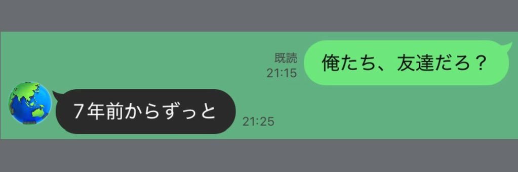 わー's banner