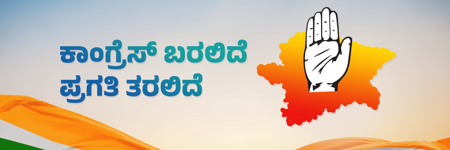 RadhaKrishna Doddamani banner