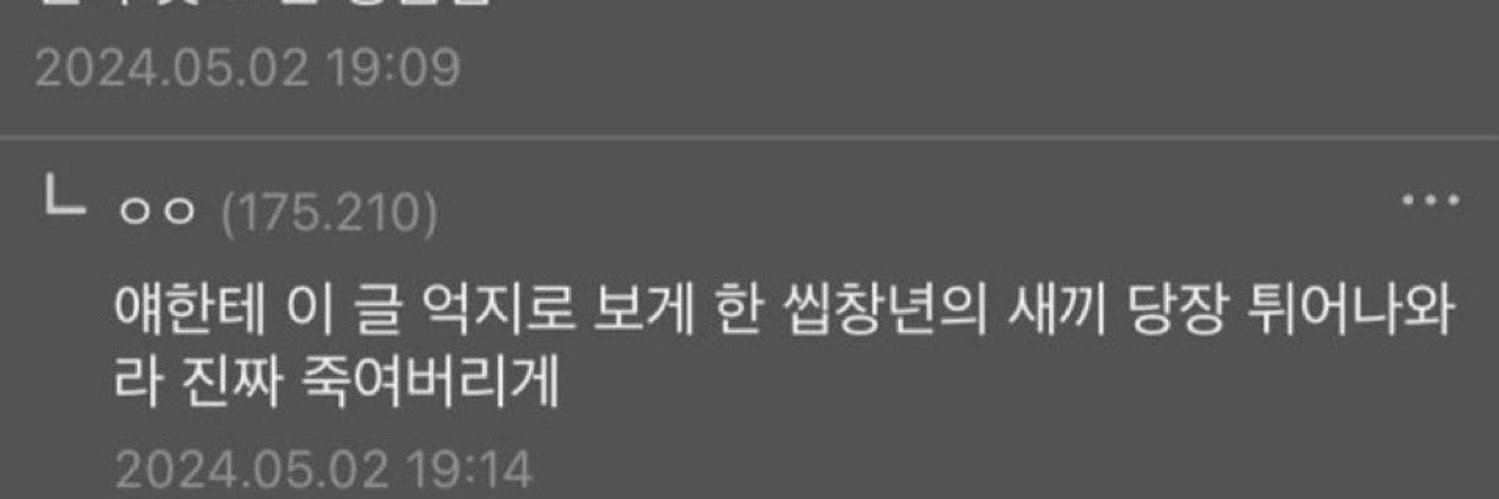 저너 banner