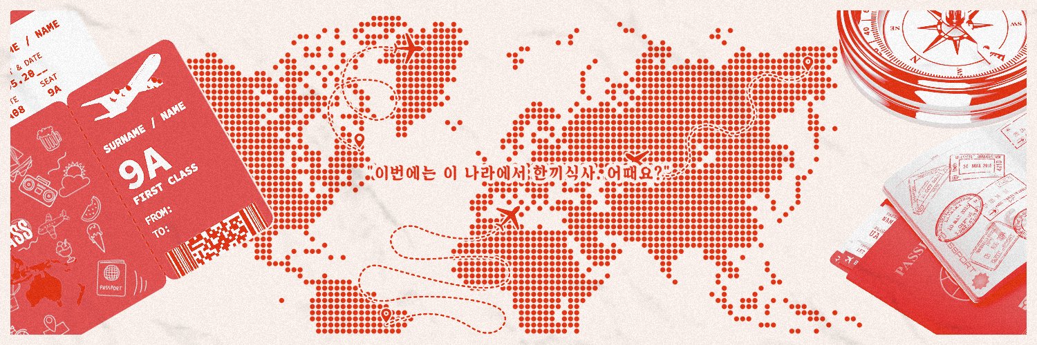 GoodF_Travel's profile banner image