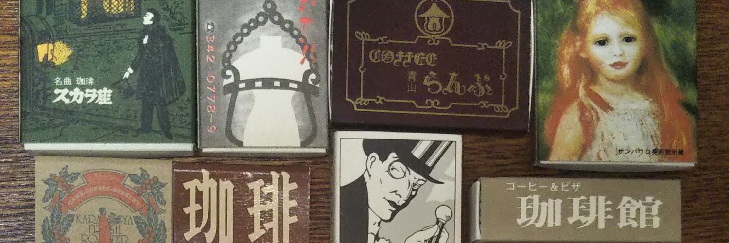 kirigamiya901's profile banner image