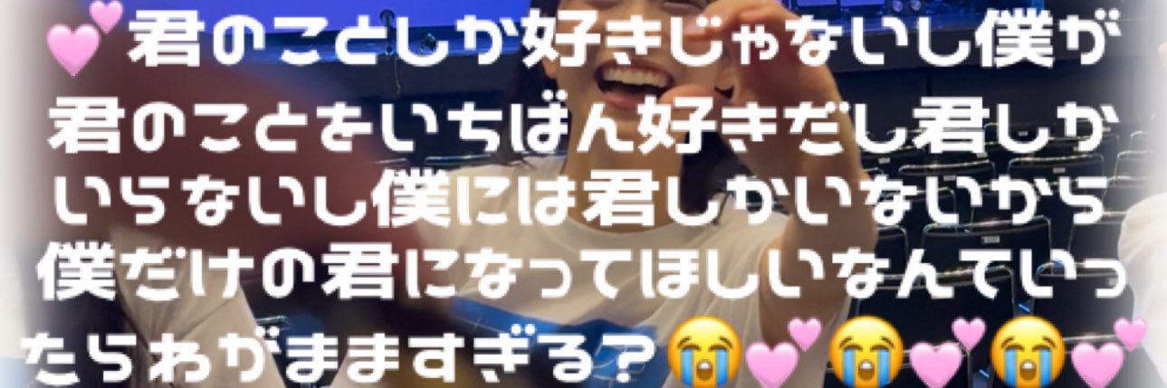 O3sae_chan's profile banner image