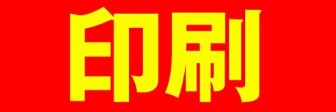 sealyayosuke's profile banner image