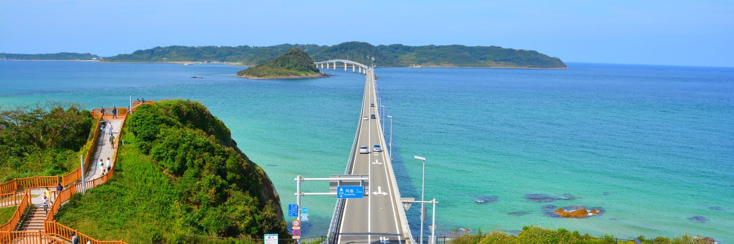 ふらいと🌀 banner